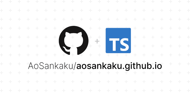 AoSankaku/aosankaku.github.io