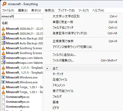 フィルタ