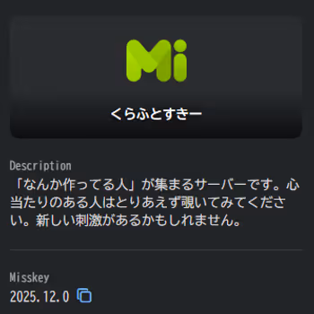 くらふとすきー