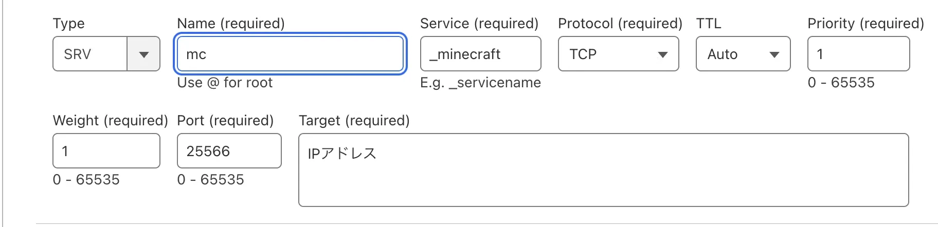 設定画面