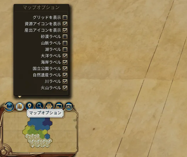 ゲーム画面左下