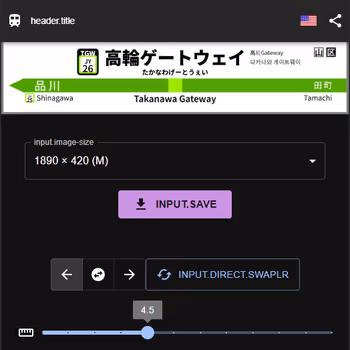 【作成中】駅名標ジェネレーター